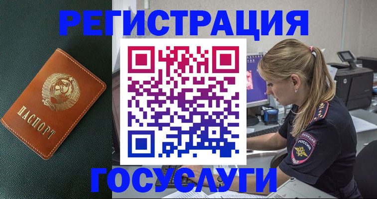 найти адрес прописки в Озёрах